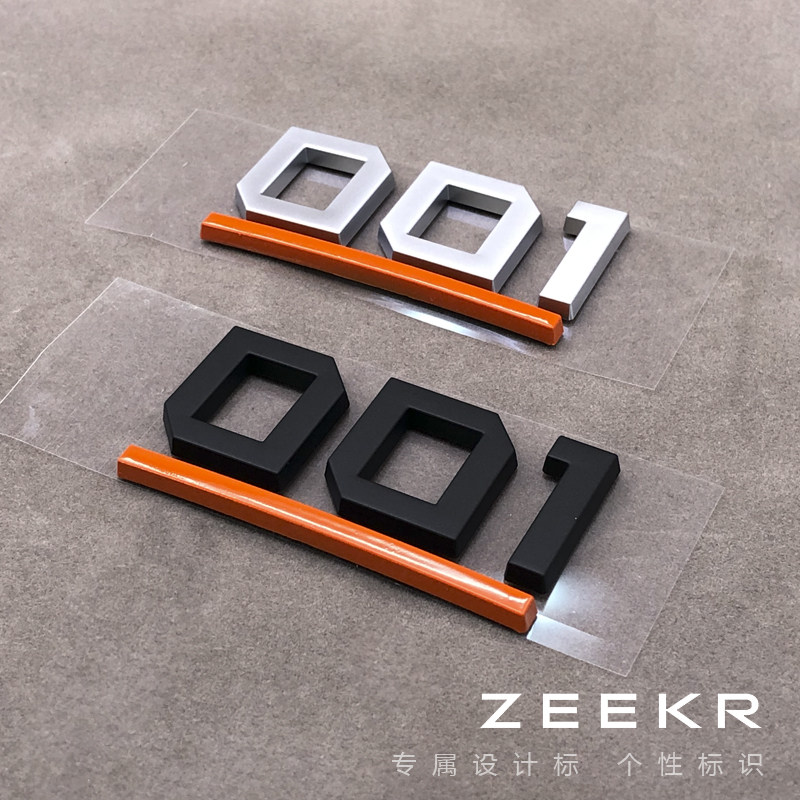 适用于极氪001车标车头机盖车尾磨砂标黑化装饰贴用品配件改装