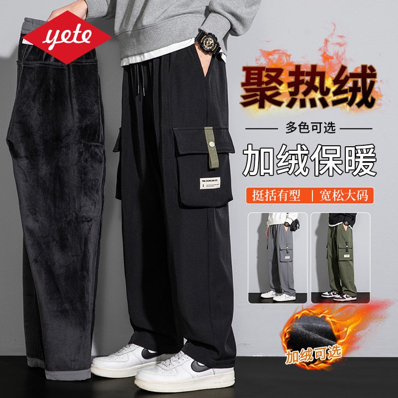 男士秋冬新款黑色工装裤加绒加厚宽松直筒大码多口袋运动休闲长裤