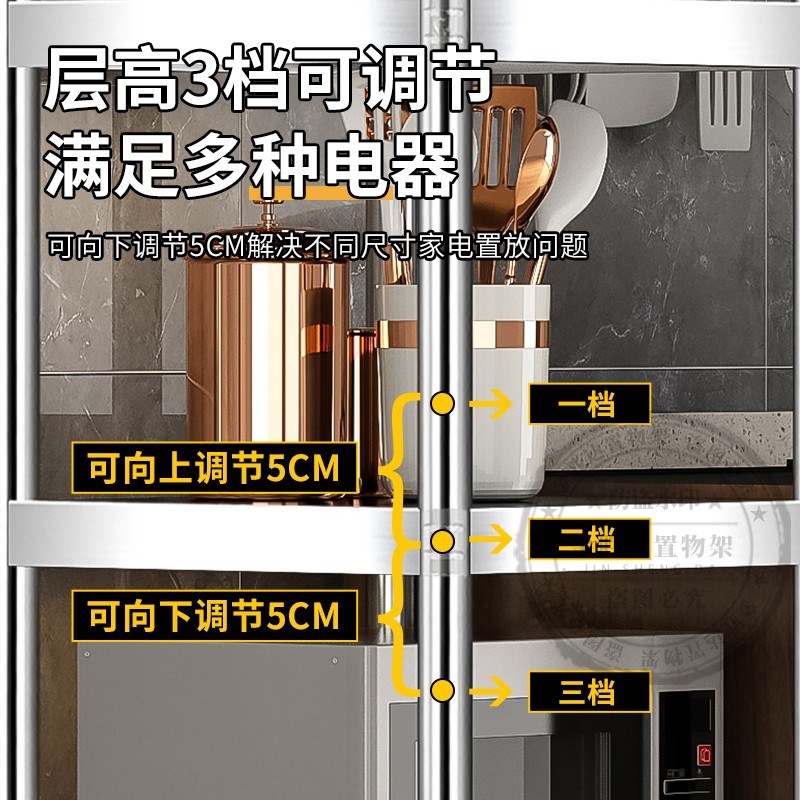 落地阳台储物架不锈钢多功能置物架小型架子厨房微波炉多层收纳架