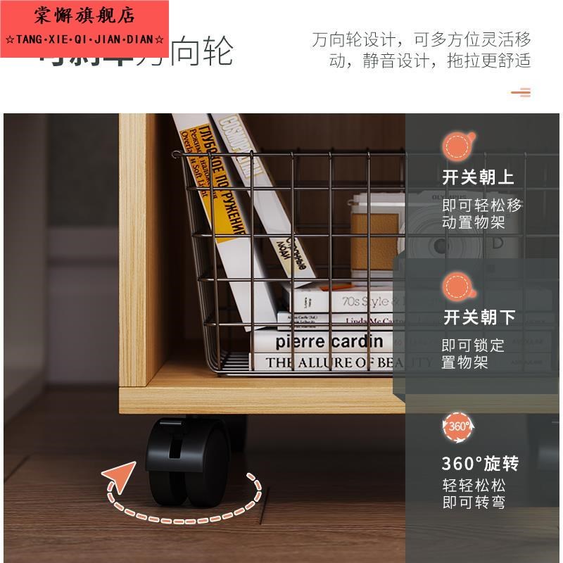 书桌旁小书架桌下置物架收纳柜可移动带轮柜子学生简易收纳柜书柜