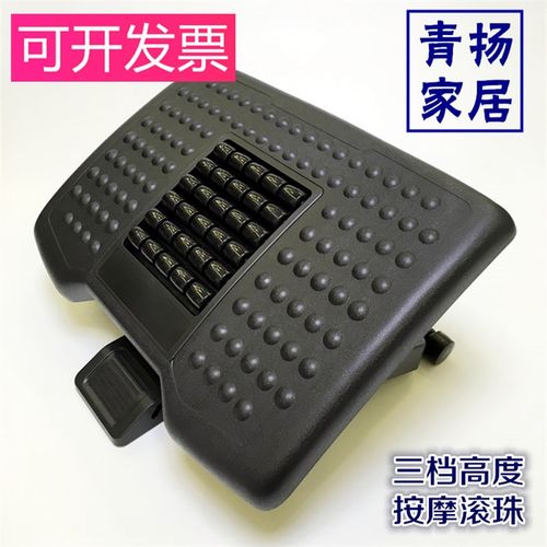 办公室垫脚凳脚踏凳升降脚踏w板搁脚凳孕妇按摩舒缓书桌搭配可调