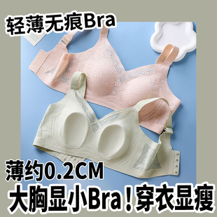 夏季超薄款内衣女兔耳朵大胸显小胸E聚拢白色无痕无钢圈文胸罩夏