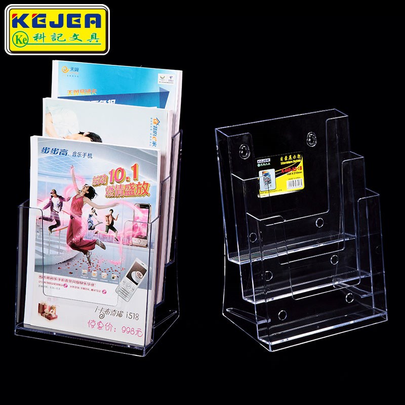 科记目录展示架A6/A4/A5多规格透明桌面挂墙多用资料架亚克力资料