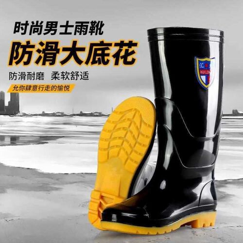 新款中筒雨鞋男短筒水鞋女胶鞋厨房防水防滑高筒雨靴男女工作鞋牛