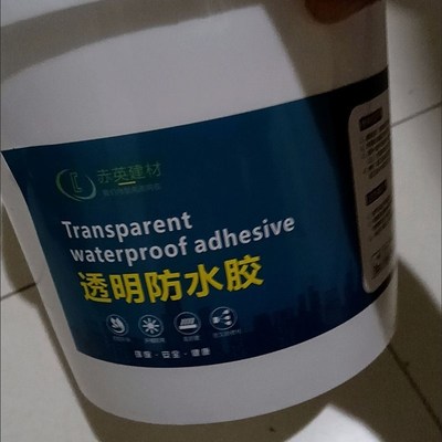 赤英建材透明防水胶卫生间淋浴房楼顶漏水补漏王裂缝胶外墙防水