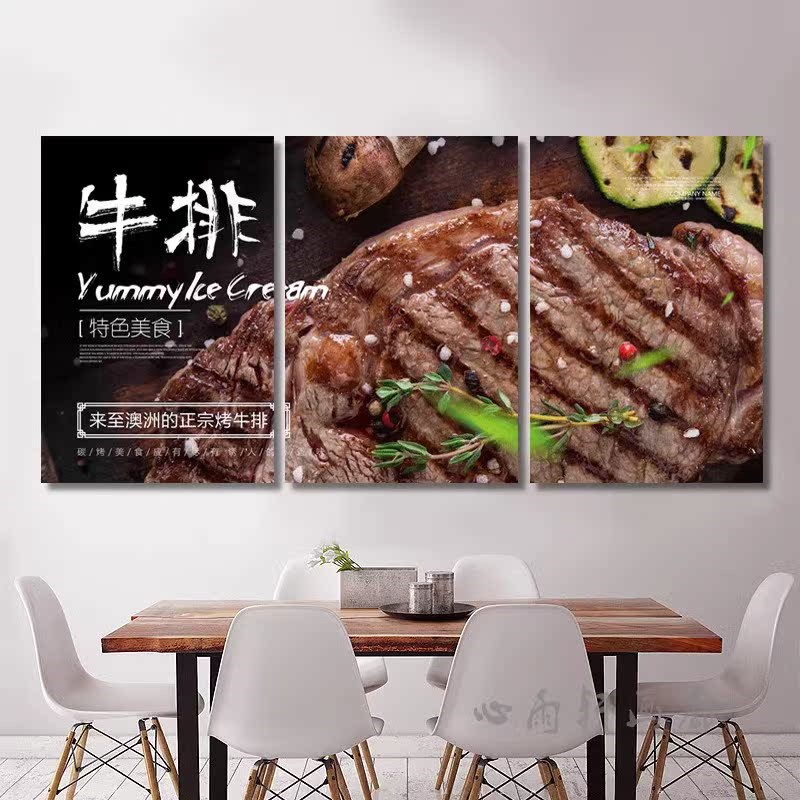 西餐厅牛排海报装饰画烧烤店烤肉店牛扒美食装饰壁画墙面挂画图片