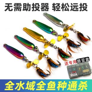 功夫小蝇旋转螺旋桨亮片钩改装 河流微物路亚假饵飞蝇钓组马口翘嘴