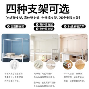 大学生宿舍床帘蚊帐高档一体式 床帘 寝室专用强遮光上铺下铺免安装