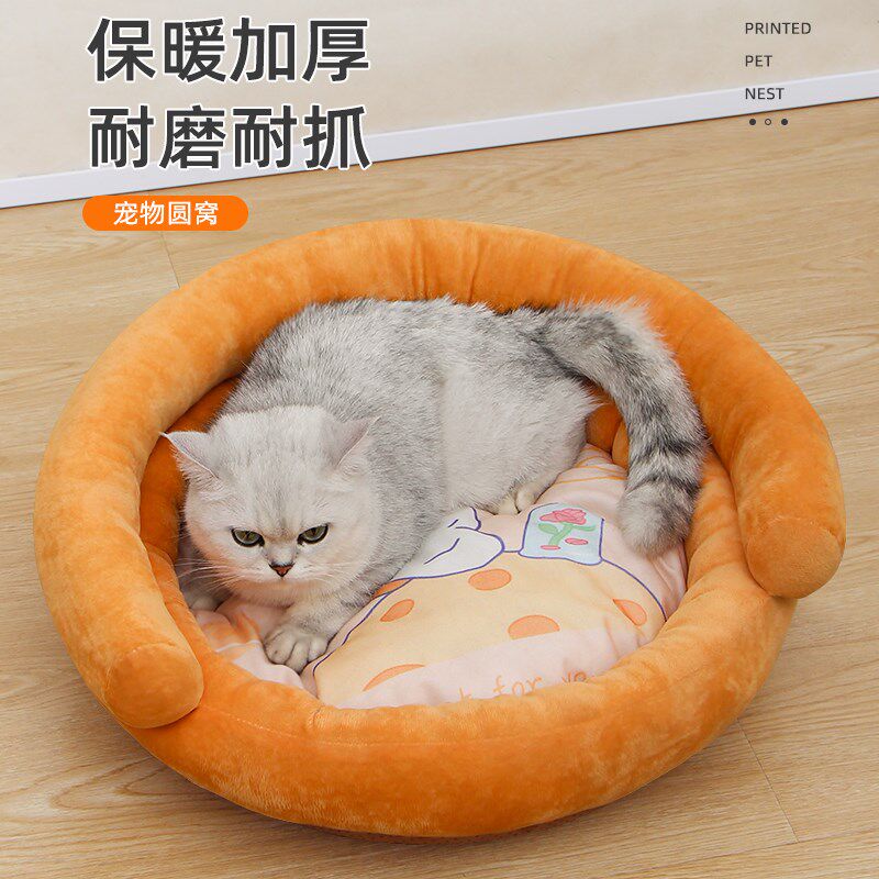 猫窝冬季保暖小型犬狗窝猫床加厚垫四季柔软睡垫狗床宠物睡觉用品