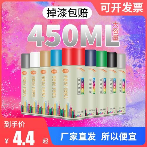 银灰色自喷漆自动手摇银色哑光黑灰深灰色油漆喷罐墙面汽车防锈漆