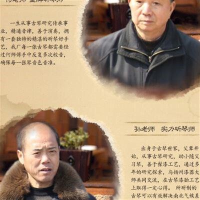 【扬鸣古琴】老杉木初学演奏级 天然生漆 焦尾式古琴 送桌送15