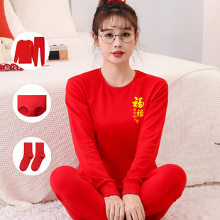 本命年内衣套装 纯棉大红色少女孩初高中学生属蛇年 女大童秋衣秋裤