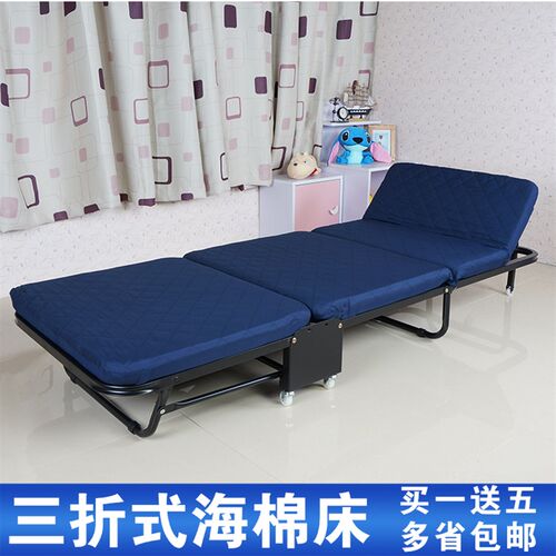 三折折叠床单人午休床办公室简易床隐形床便N携陪护成人午睡床家