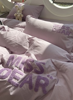 ins水洗棉紫色字母少女心毛巾绣温柔床上四件套全棉1.5m1.8米被套
