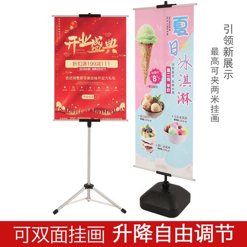KT板展架立式双面海o报支架落地式升降广告牌伸缩折叠三角挂画架