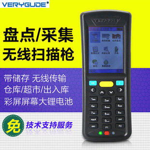 美萍 数据采集器 思讯 用友盘点机 无线扫描枪 科脉 W1600管家婆