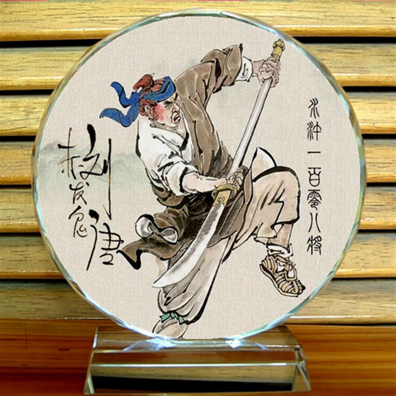刘唐摆设纪念品礼物装饰品礼品水浒传工艺品108将收藏品水晶摆件