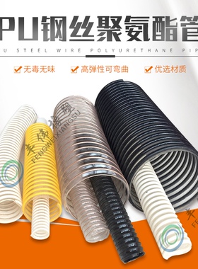 PU聚氨酯风管 木工吸尘管 镀铜钢丝壁厚1.2mm内径100/120/150/200