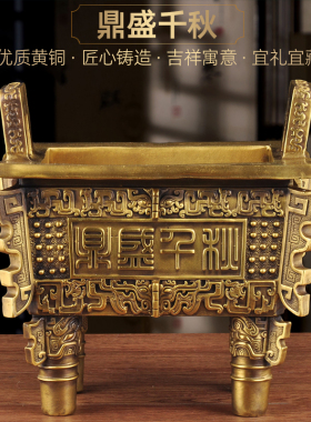全铜鼎盛千秋鼎摆件家居客厅装饰品公司办公室大堂摆设商务送礼品