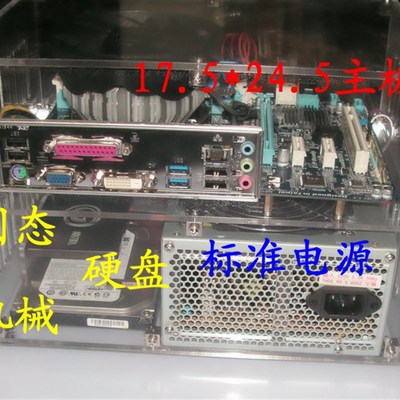 DIY个性化透明双层亚克力电脑机箱结实牢固的透明机箱可订做各款