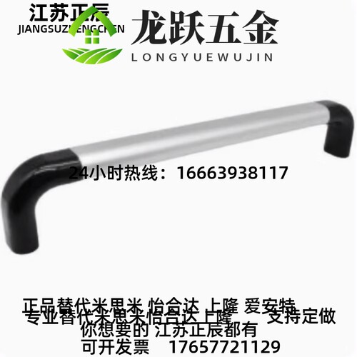 管形L拉3手椭圆型内装型l替代怡合达XAH1-250/L00/L3450/L600/L65