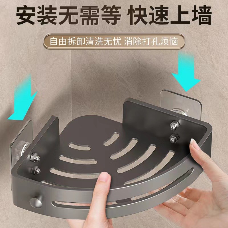 【下单立减50】自粘式浴室厨房三角置物架免打孔承重强粘不伤墙-D