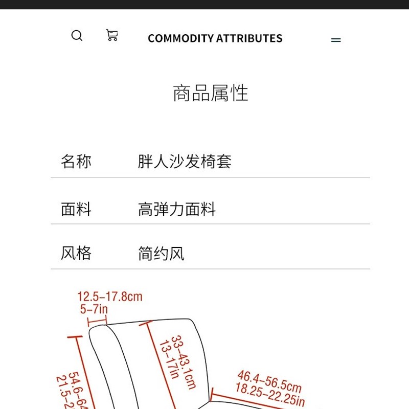 加厚弹力无扶手小单人沙发套罩笠全包万能套儿童垫巾懒人独个座椅