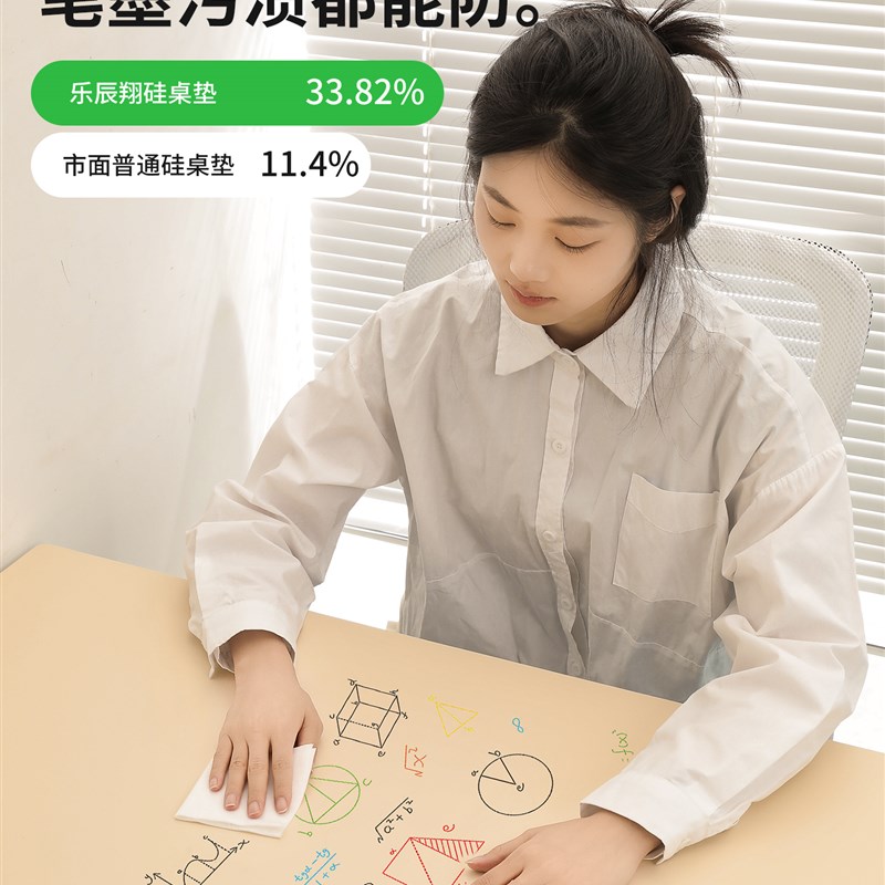 学生书桌垫儿童学公课桌面保护垫写字台2025新款防水桌布