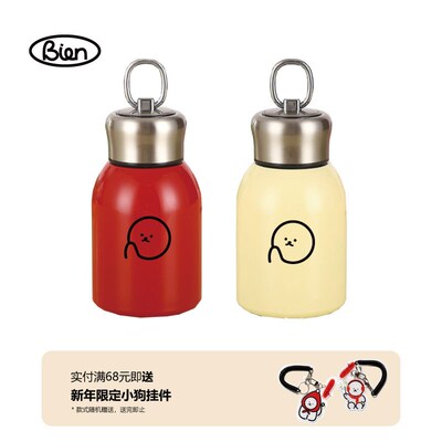 【别闹Bien】小布丁不锈钢保K温杯可爱随身保温水杯