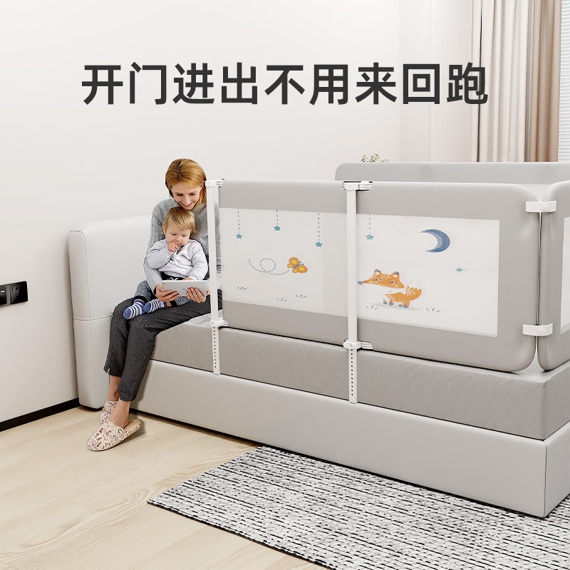 一体式免安装床围栏便携免打孔宝宝防摔防护栏床上三面挡板可折叠