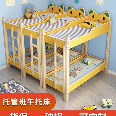 幼儿园午托床托管班小学生午v睡床双层上下铺中小幼儿园床实木宿