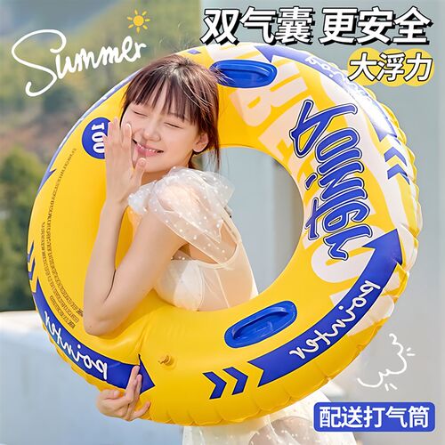新款大号游泳圈成人带把手加厚双气囊加I大泳圈男女充气大人腋下