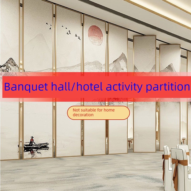 酒店活动隔墙办公室会议室折叠式餐厅酒店包厢宴会厅移动隔墙房