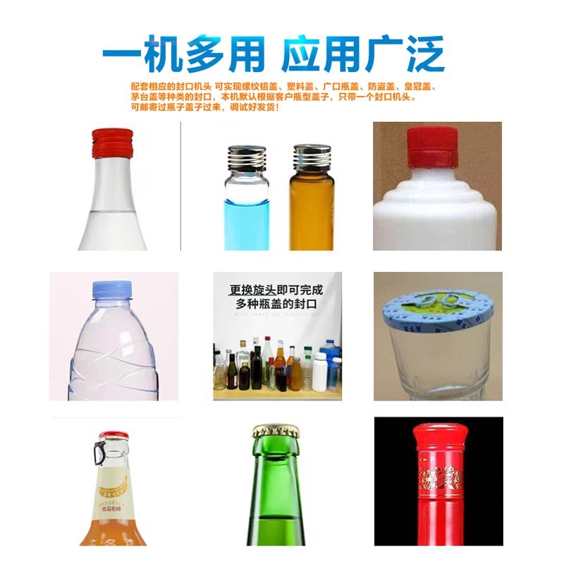 半自动铝盖封口机小型商用玻璃白酒瓶螺纹盖封盖设备茅型瓶锁盖机