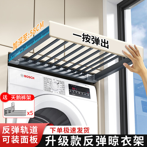 洗衣机抽拉反弹裤架m伸缩滑轨衣柜拉篮内多功能阳台裤抽晾衣架收