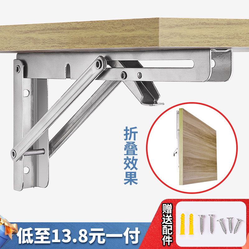 可折叠三角支架不锈钢固定支x架托架承重墙上置物架搁板三脚支撑图片