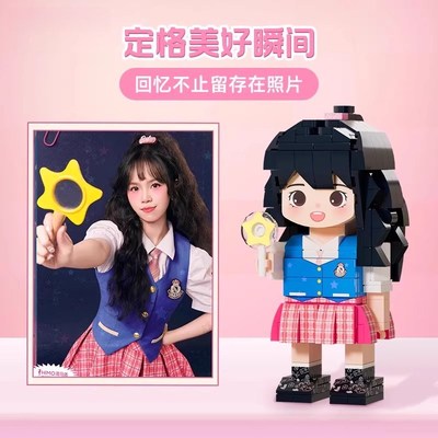 方头仔照相馆照片积木定制人像情侣人偶纪念品diy手工礼物送女生