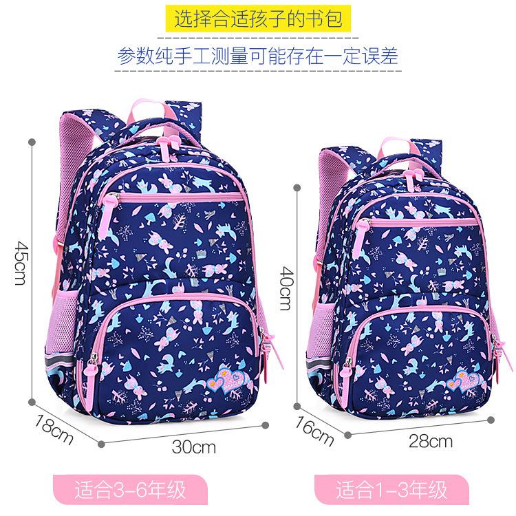 小书包6年级双肩学生1儿童轻便背包韩版包12周岁女可爱女孩减负护