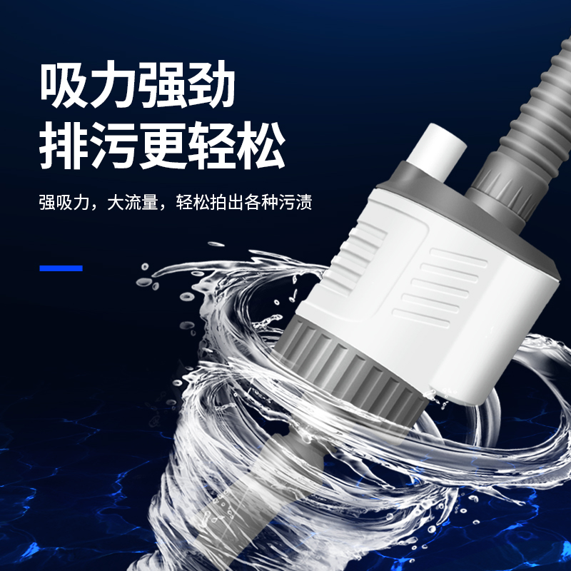 鱼缸电动换水器吸粪便吸便器清洁工具换水神器洗沙自动Z抽水泵吸