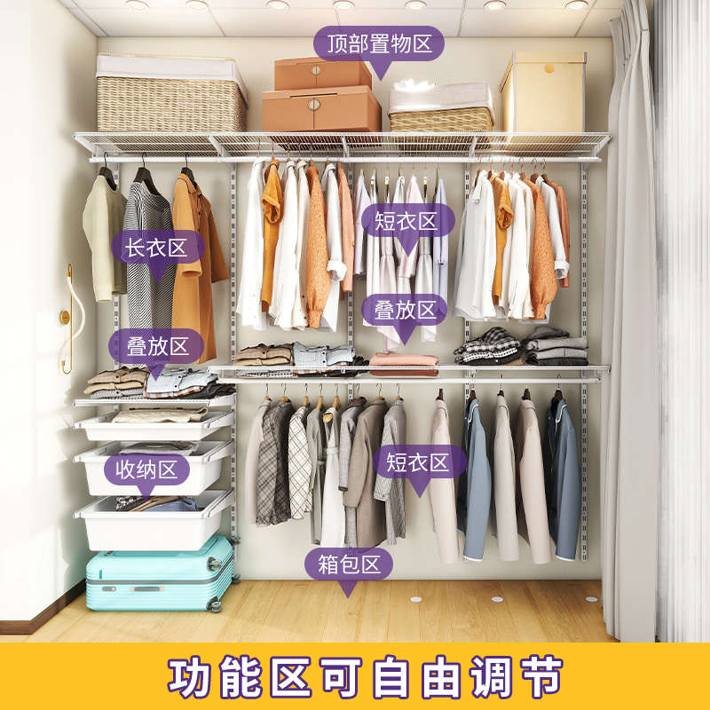 2.4M全屋定制衣帽间新式环保砌墙收纳衣柜家用卧室简约现代衣帽间