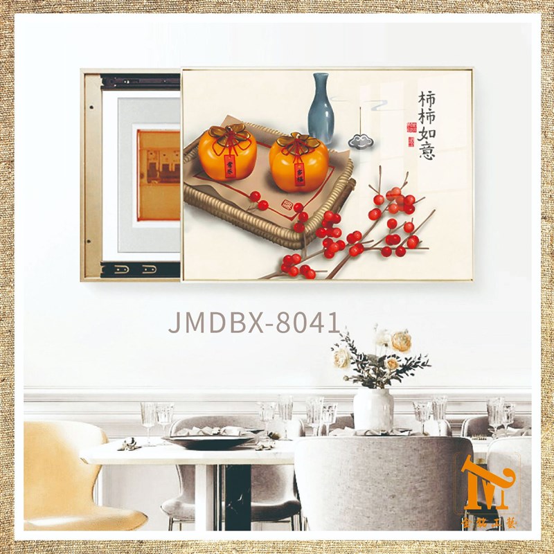 电表箱装饰画可推拉翻盖免打孔现代简约遮挡箱客厅挂画.壁画开关