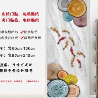 门贴纸木门翻新自粘整张壁纸旧门卧室入户门改造翻新贴纸桌面衣柜