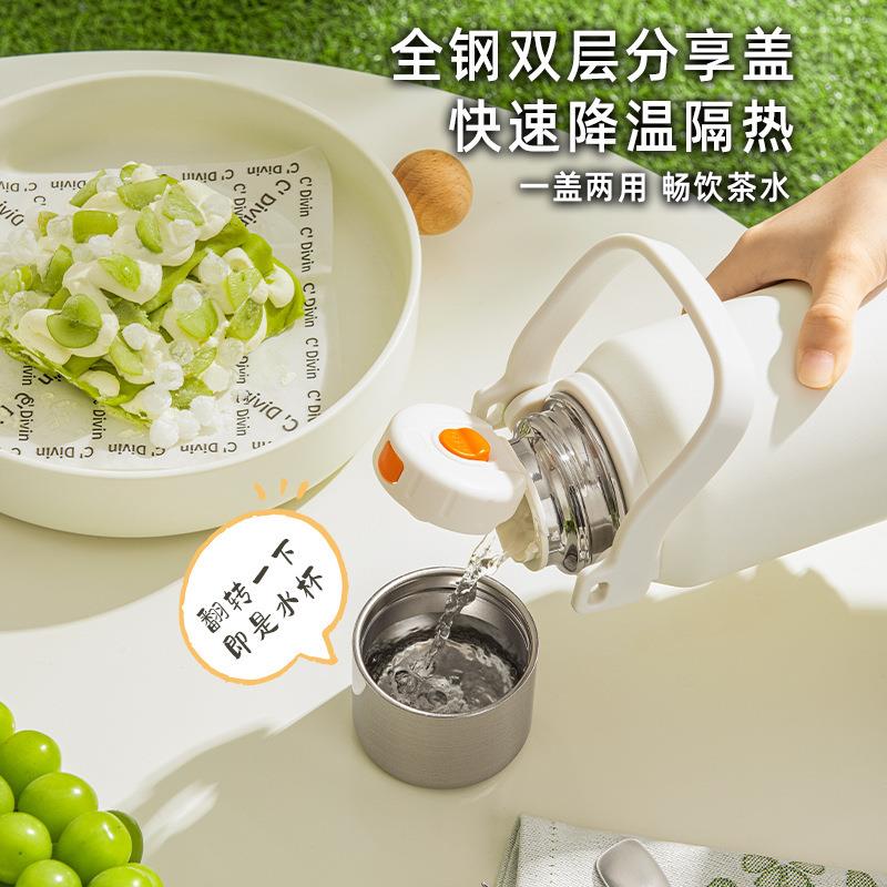2024保温杯大容量水杯子茶水分离316不锈钢防摔运动便携保温水壶