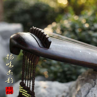 演奏级老杉木古琴 扬鸣杰韵 断纹混沌古琴 送桌凳 音色古朴