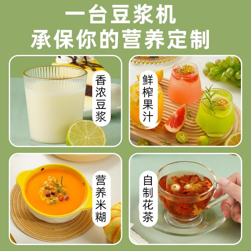 迷你破壁料理机家用小型多功能果蔬汁单人便携婴儿辅食免过滤豆浆