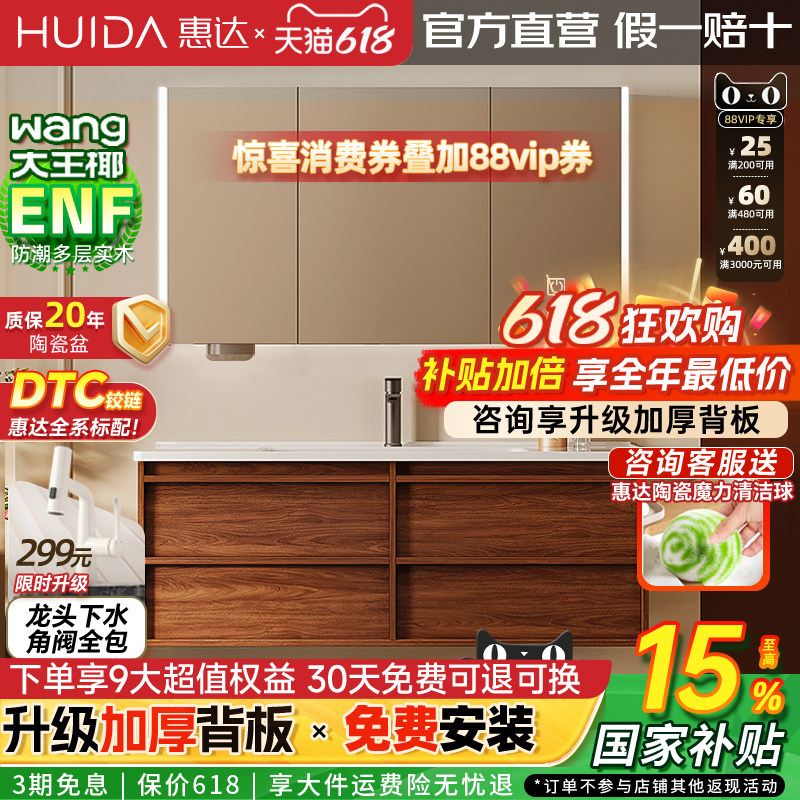 实木浴室柜陶瓷一体盆中古风