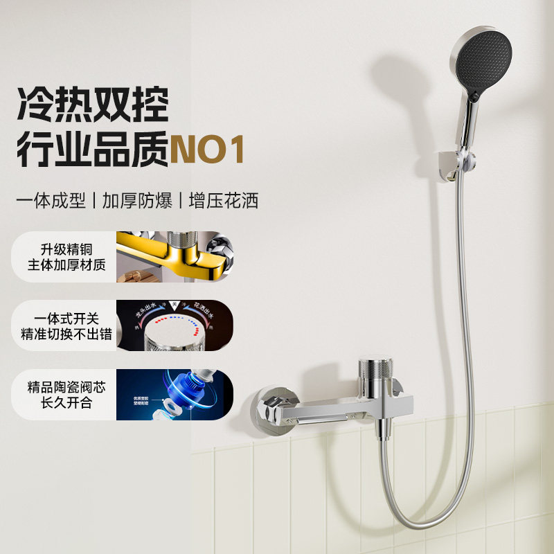 淋浴花洒套装精铜控温家用多功能卫生间浴室花洒AIR空气增压
