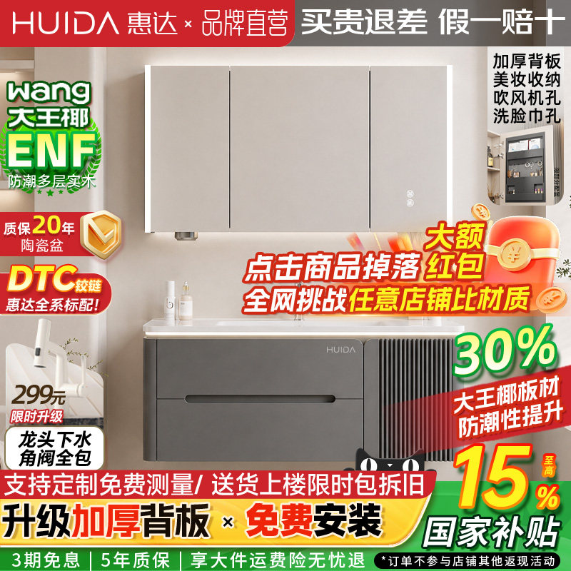 奶油风陶瓷一体盆浴室柜带镜
