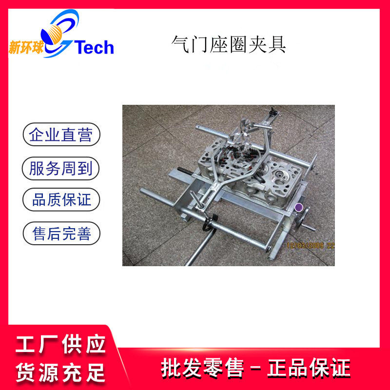 MQ气门座圈铰刀压卡卡具气门座圈铰刀快速卡具