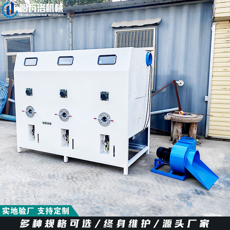 6口玩偶挂件充绒机汽车坐垫充装机公仔棉PP棉开松充棉机视频
